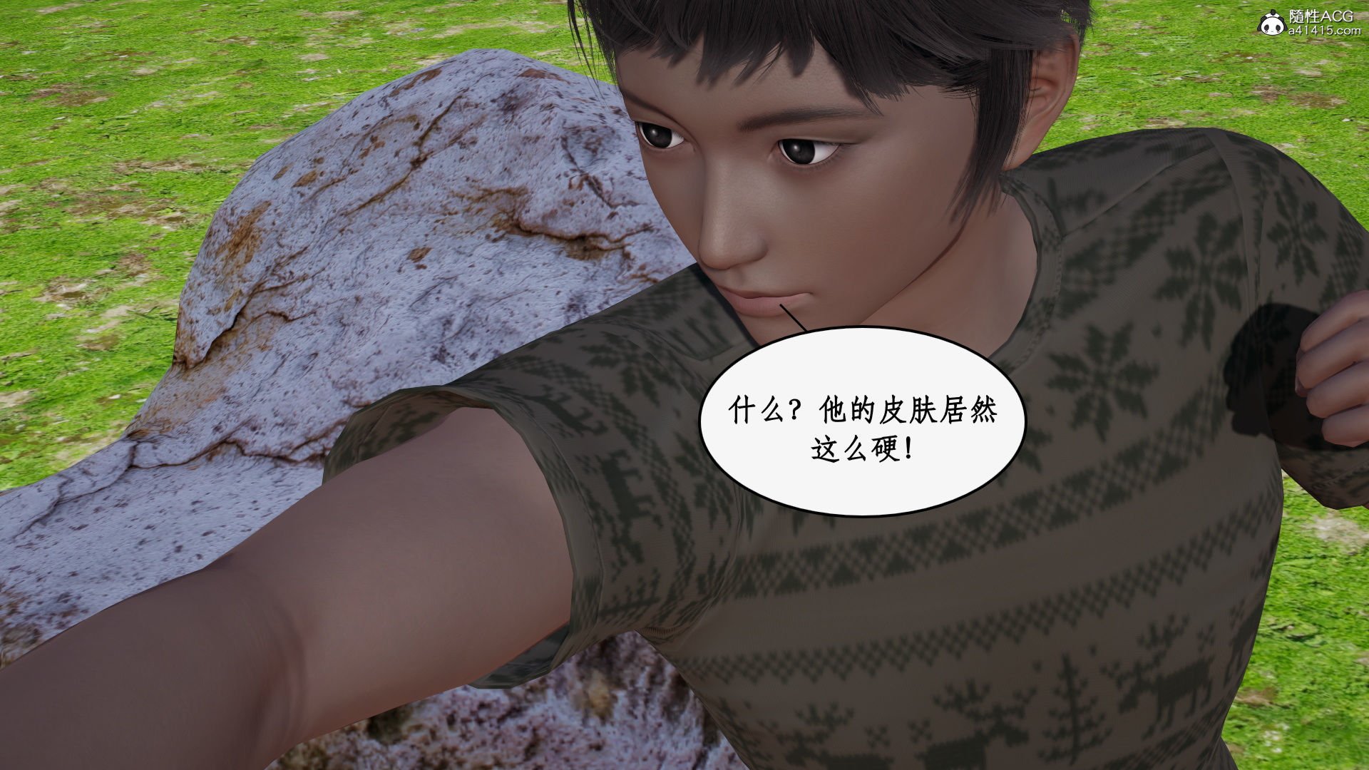 第一话 第 149 页