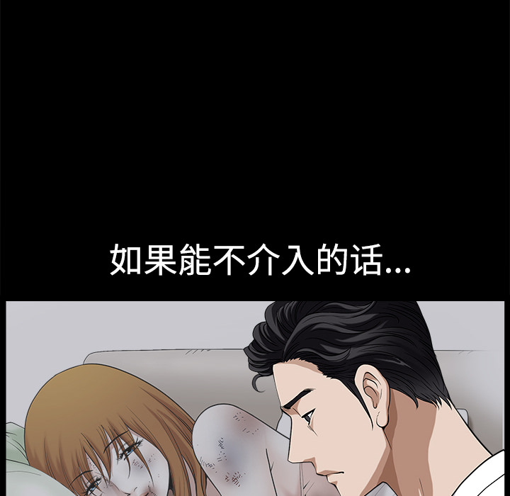 第8话 第 120 页