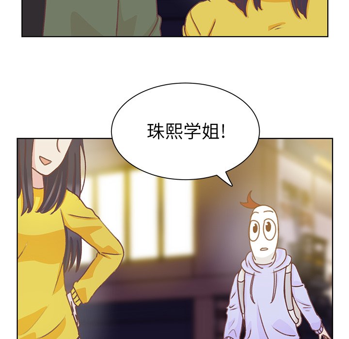 第9话 第 95 页