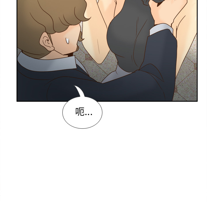 第53话 第 101 页