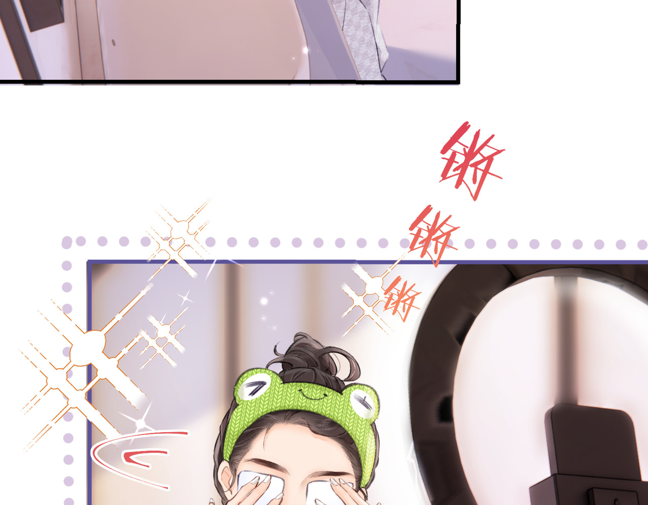 第05话 你怎么回来了？！ 第 68 页