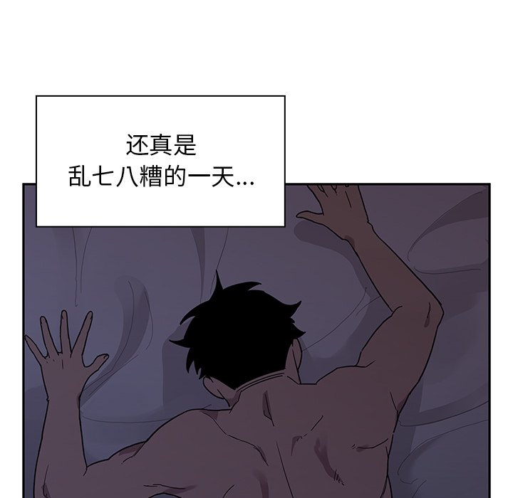 第6话 第 105 页