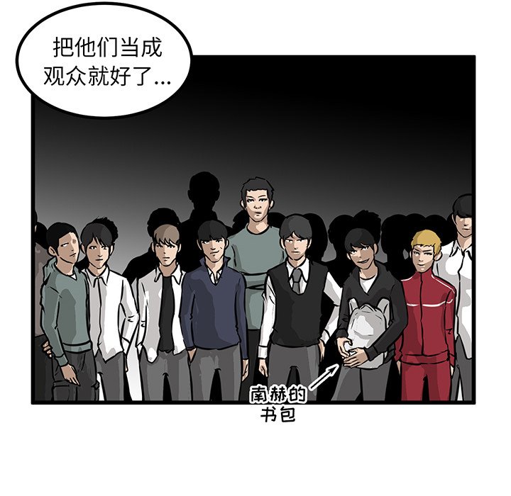 第47话 第 6 页