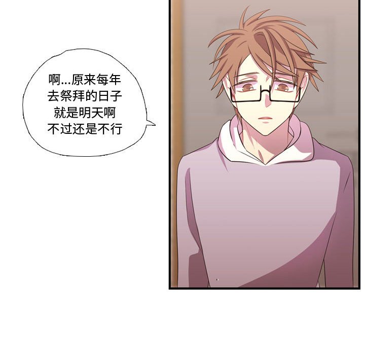 第51话 第 51 页