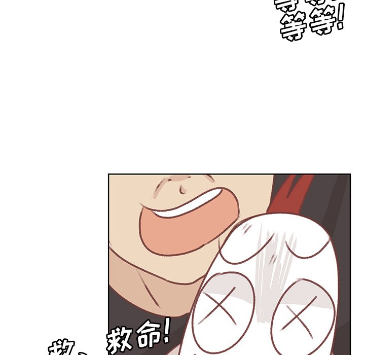第17话 第 16 页