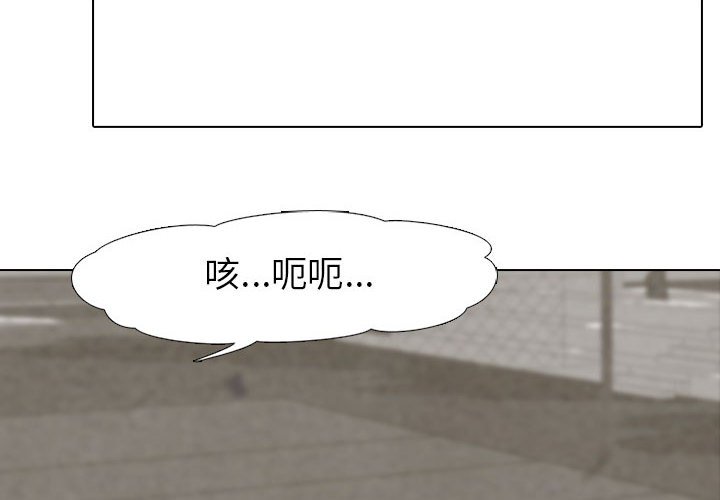 第150话 第 4 页