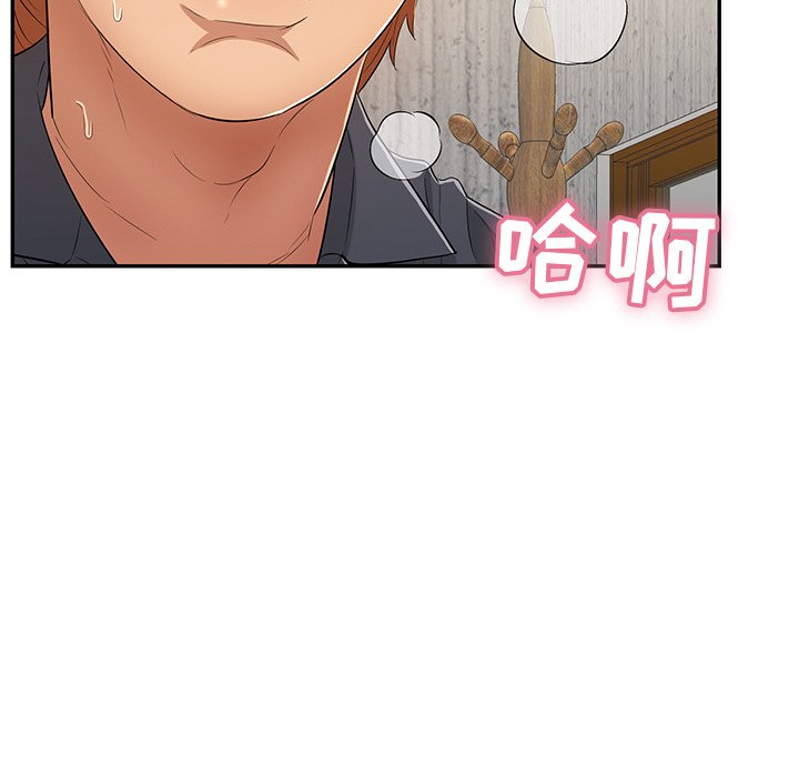 第62话 第 58 页