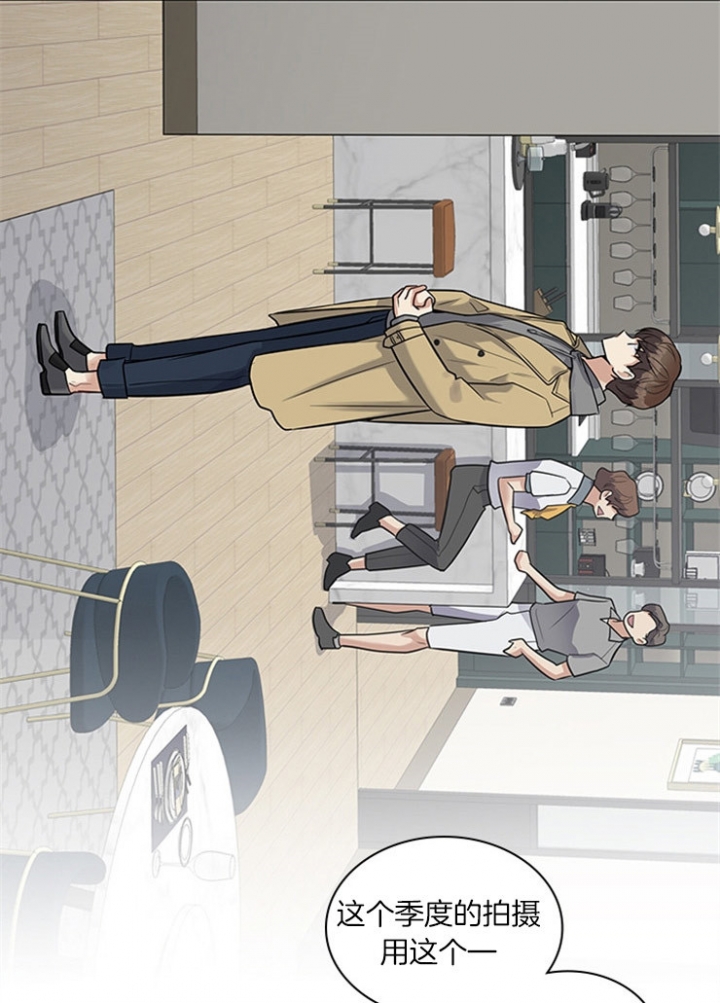 第41话 第41话 第 11 页
