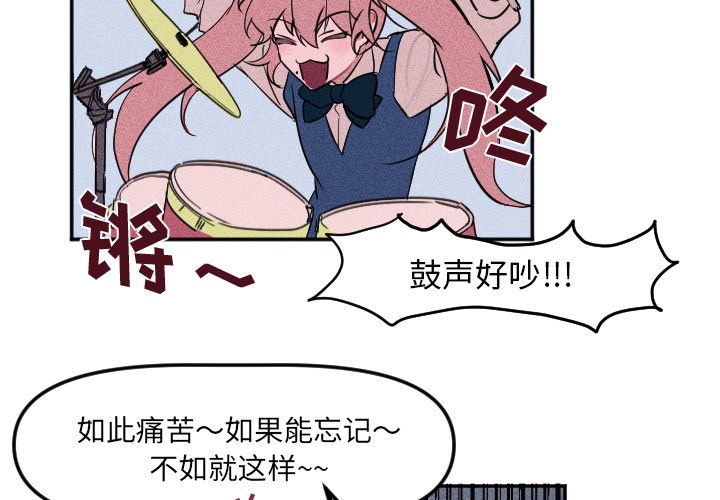 第7话 第 4 页
