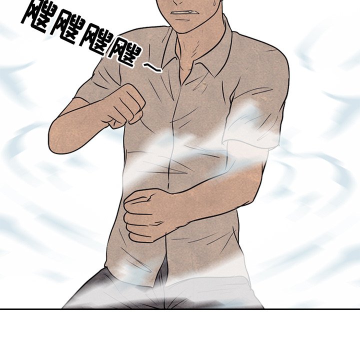 第133话 第 65 页