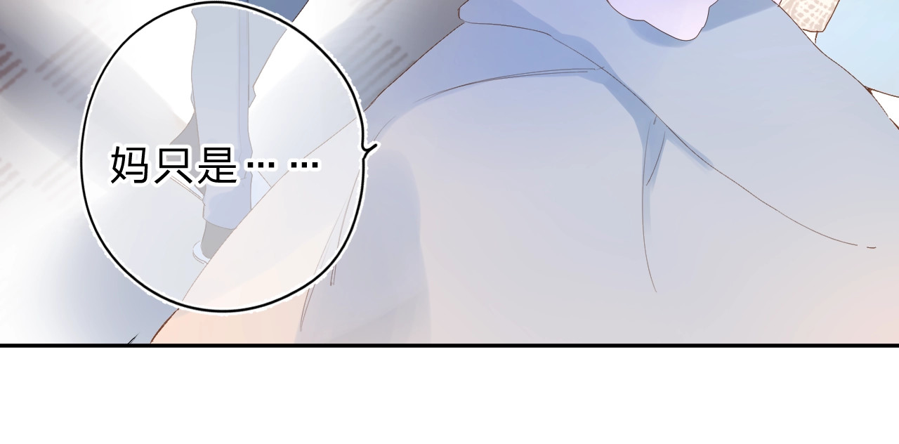 第75话 两难的抉择 第 125 页