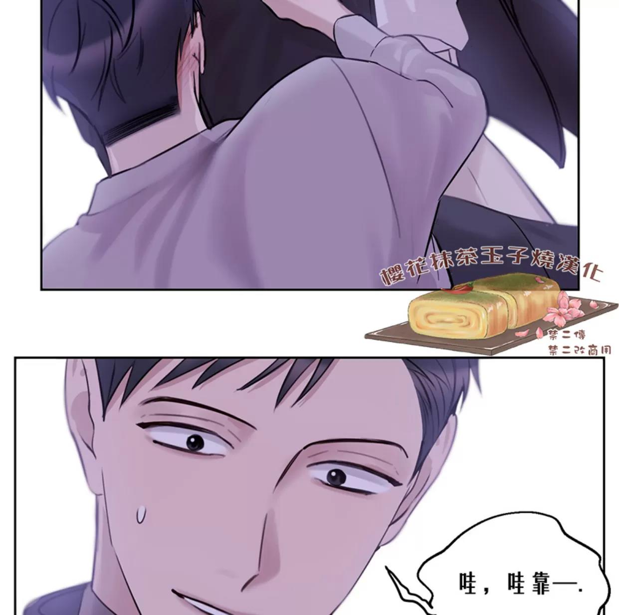 第24话 第 21 页