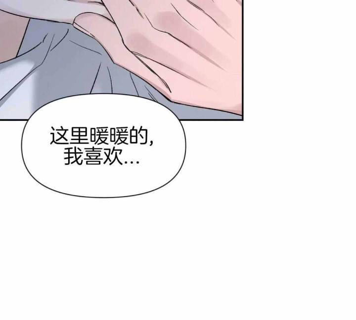 第157话 乖乖的小狗 第 22 页