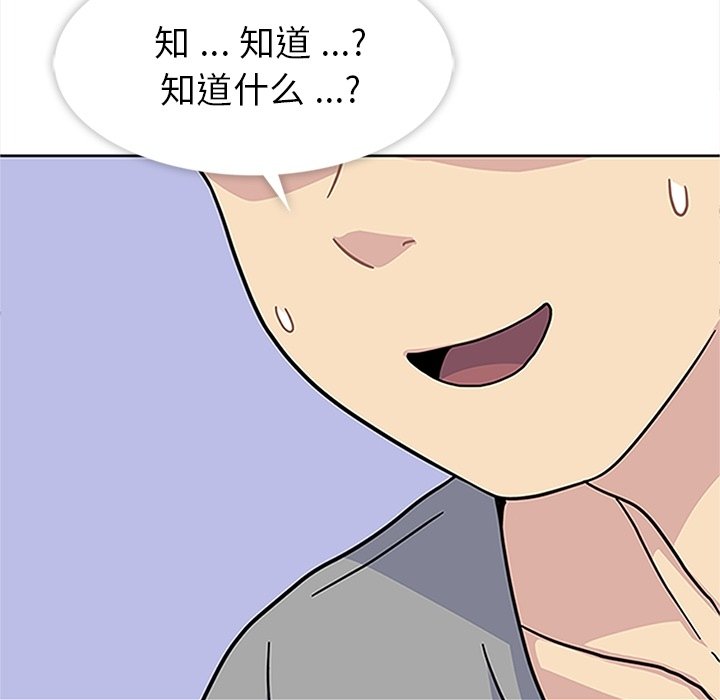 第15话 第 22 页