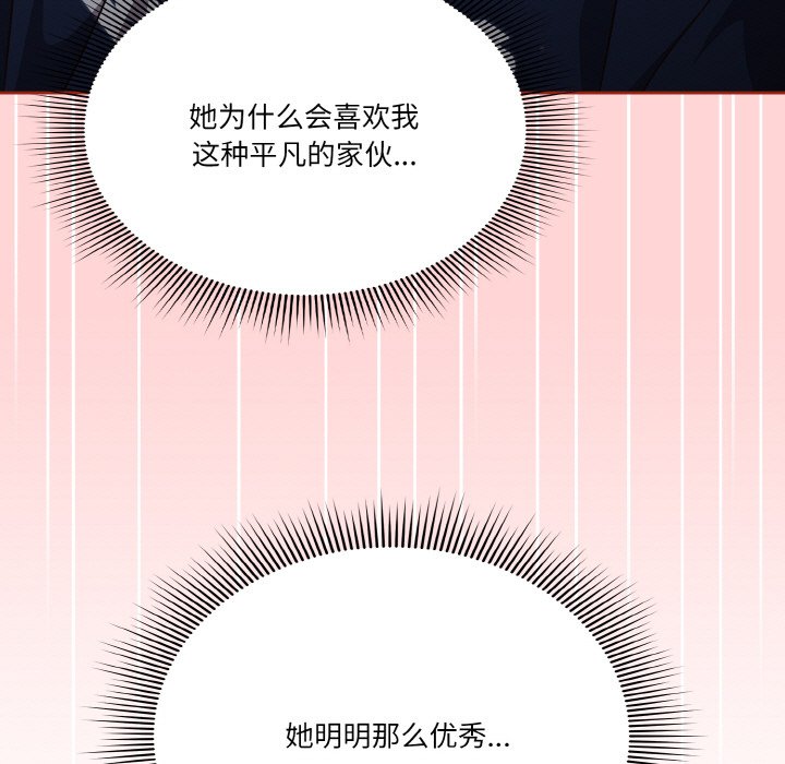 第6话 第 15 页