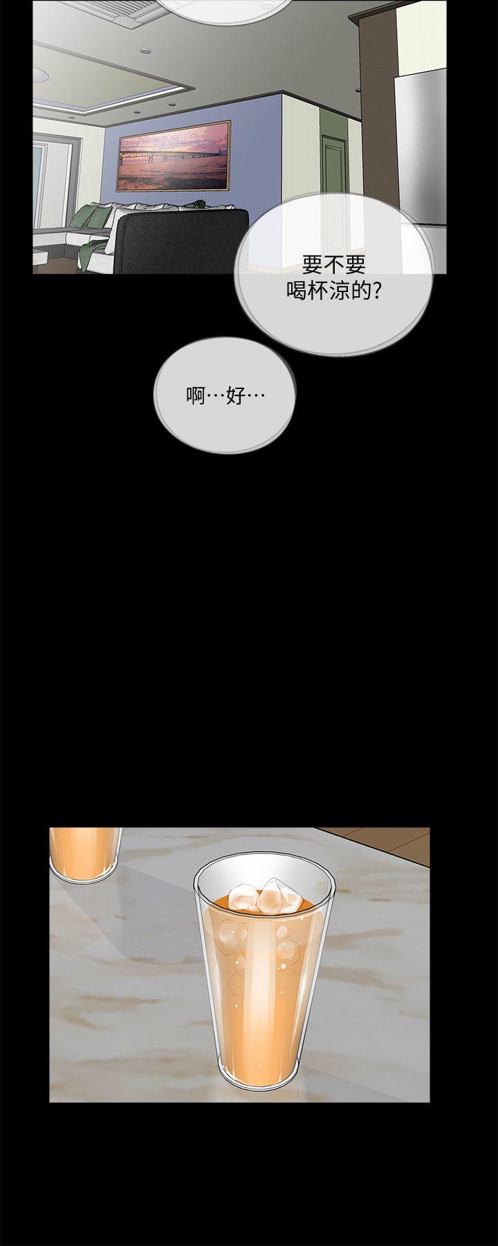 第62话-復仇开始[01] 第 8 页