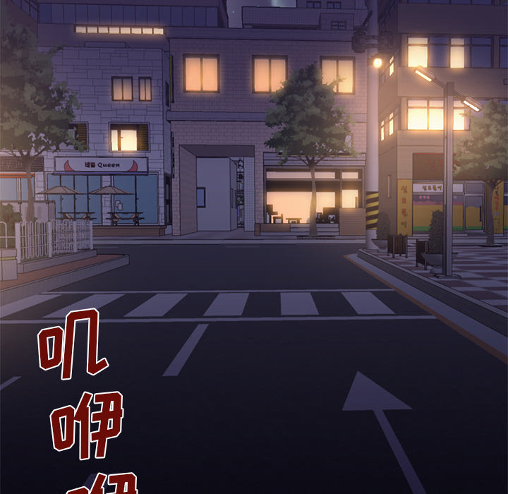 第19话 第 84 页