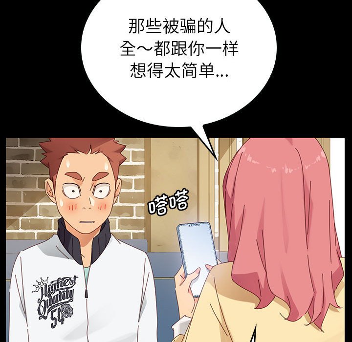 第4话 第 189 页