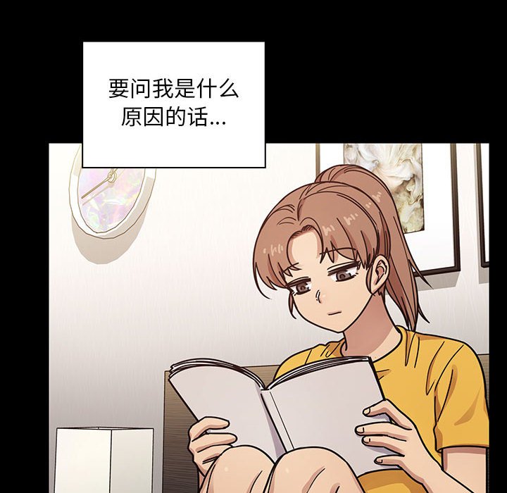 第38话 第 174 页