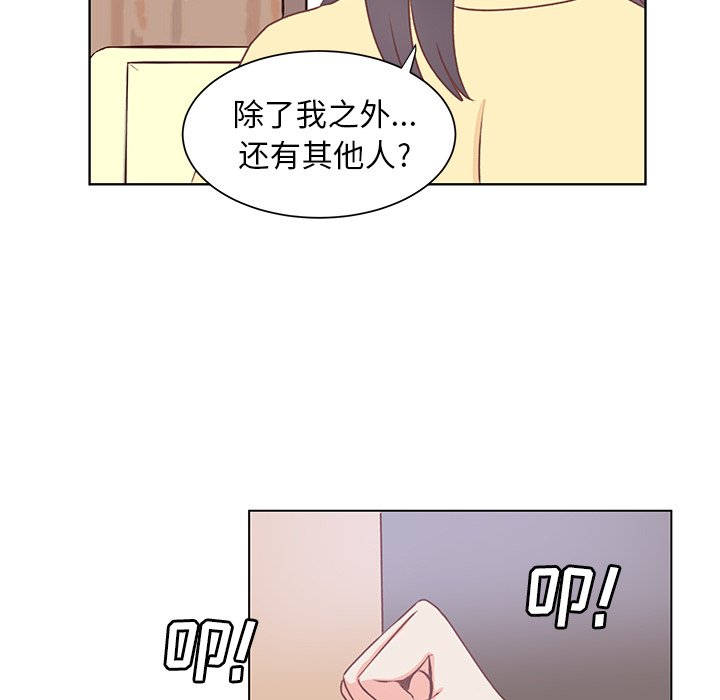 第36话 第 75 页