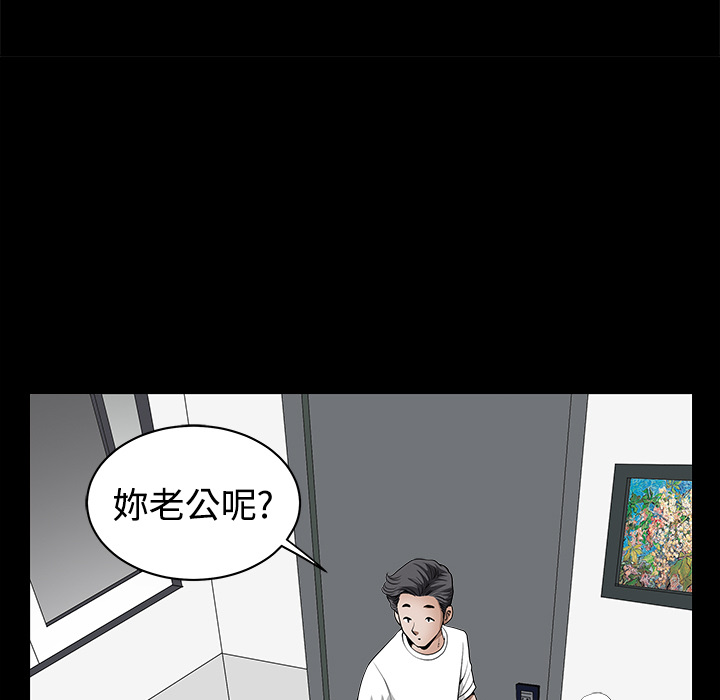 第1话 第 155 页