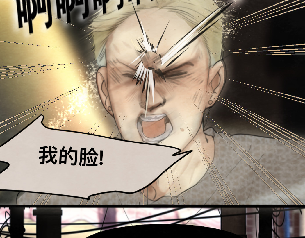第74话　约会大作战 第 139 页