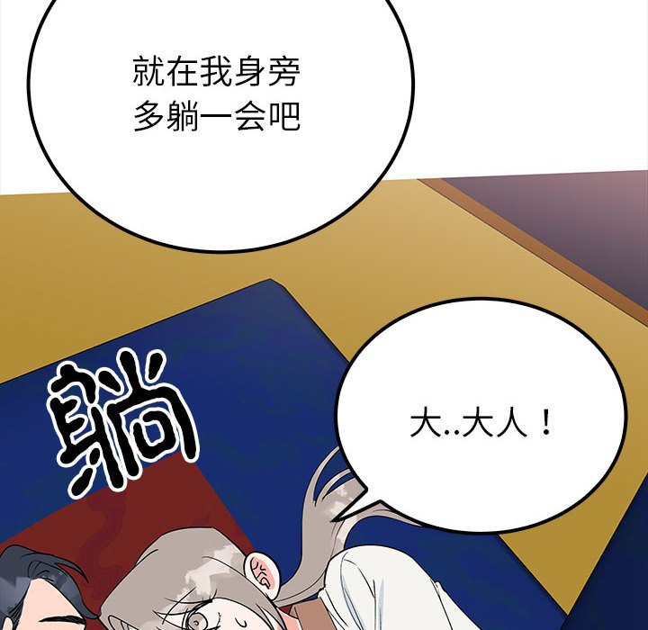 第13话 第 102 页