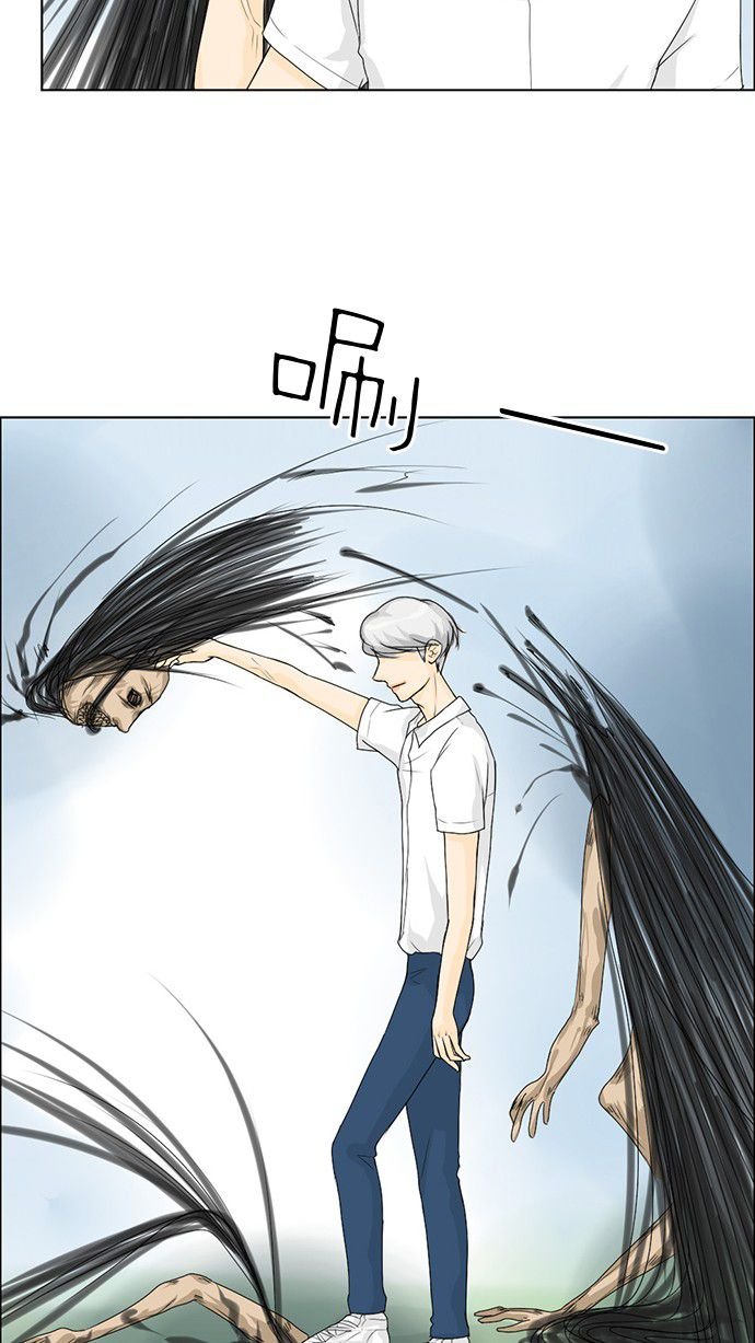 第37话 第 25 页