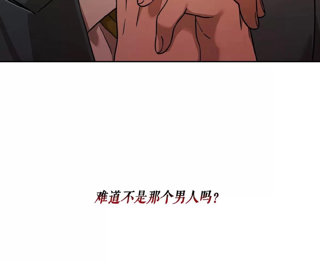 第86话 第 10 页