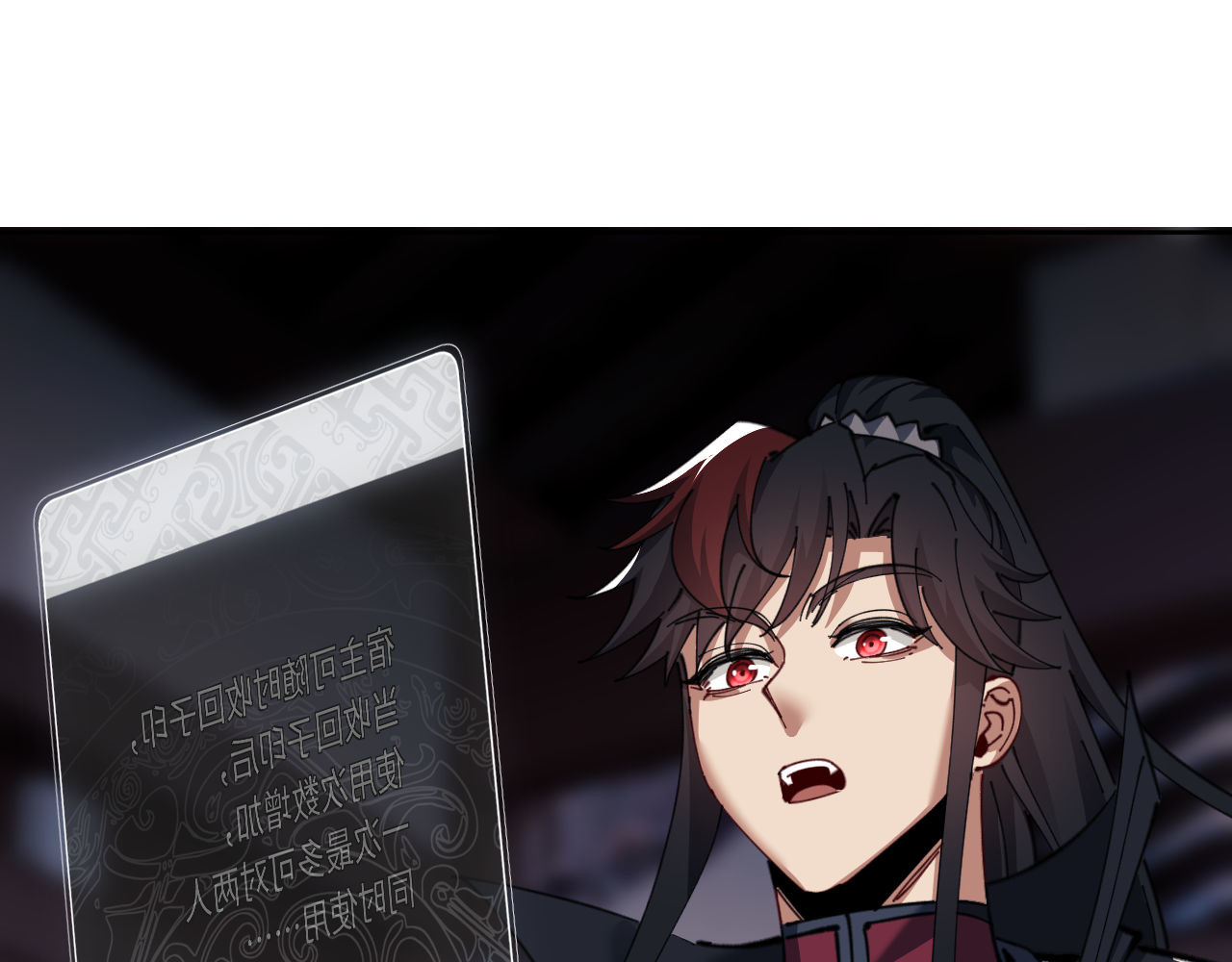 第12话 逆徒居然让我穿黑丝？ 第 28 页