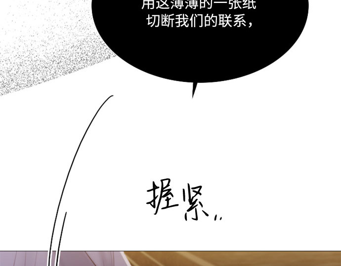 第2话 两位主人 第 173 页