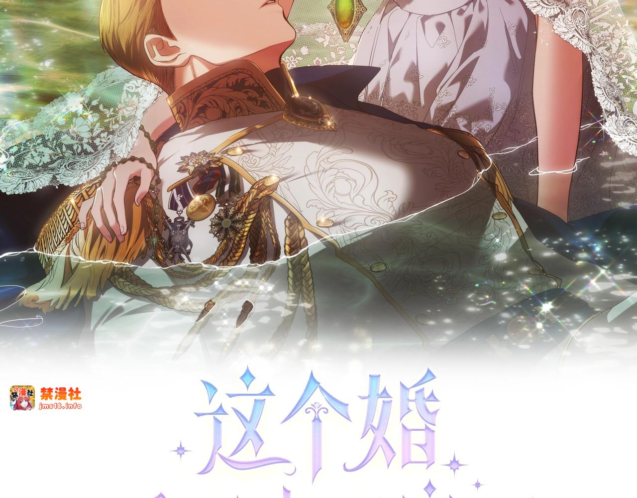 第94话 只希望…你能够幸福 第 183 页