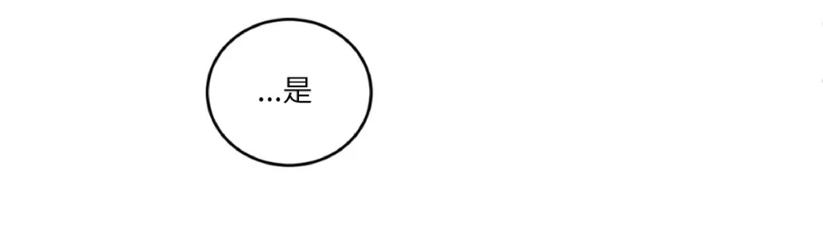 第17话 第 14 页