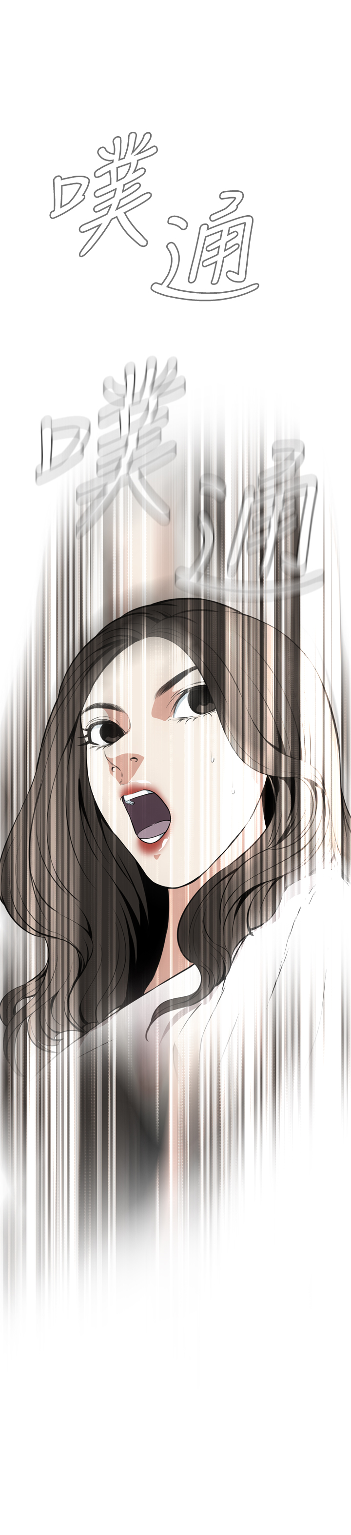第1话 第 29 页