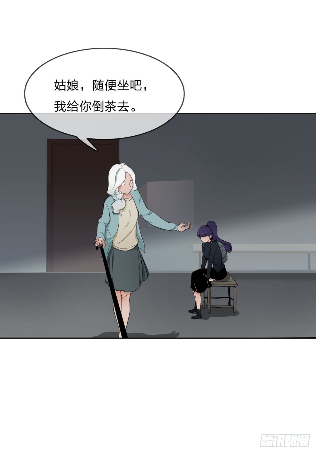 范婶 第 22 页