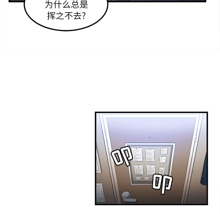 第8话 第 40 页