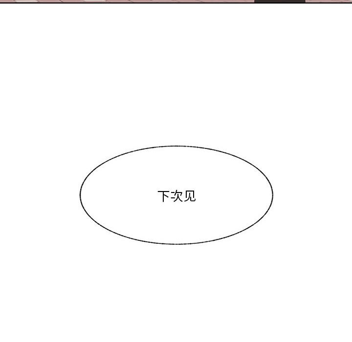 第93话 第 105 页
