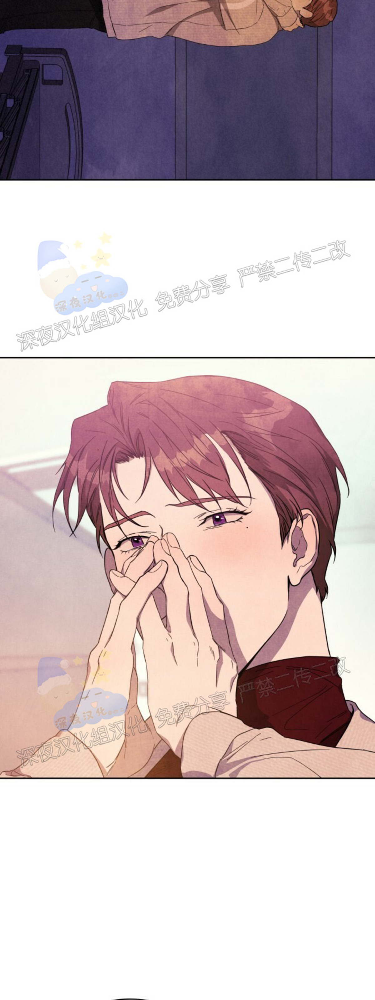 第33话 第 28 页