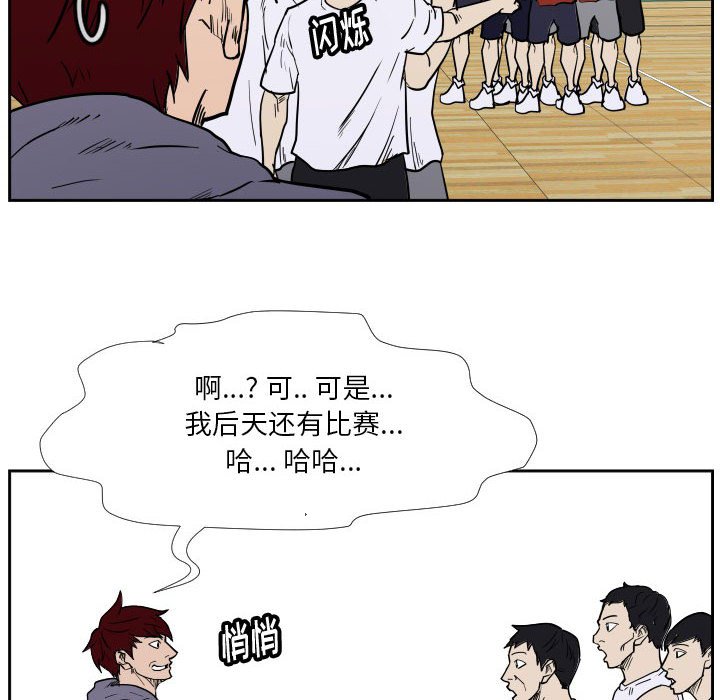 第40话 第 10 页