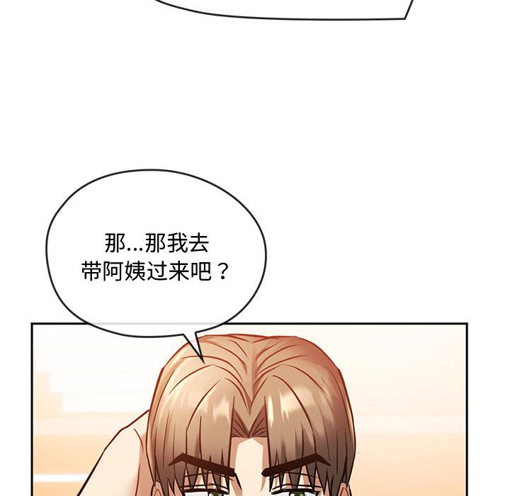 第11话 第 128 页
