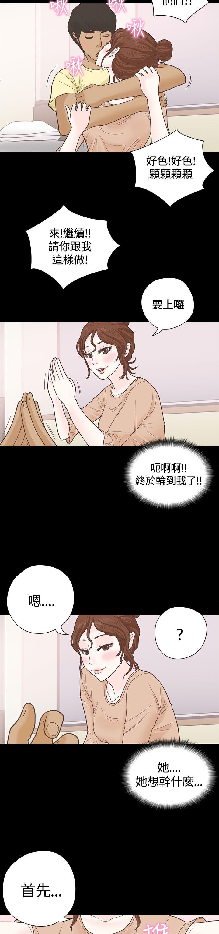 第4话 第 7 页