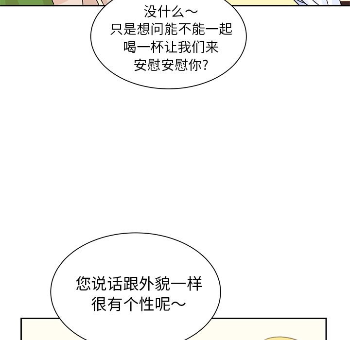 第33话 第 9 页