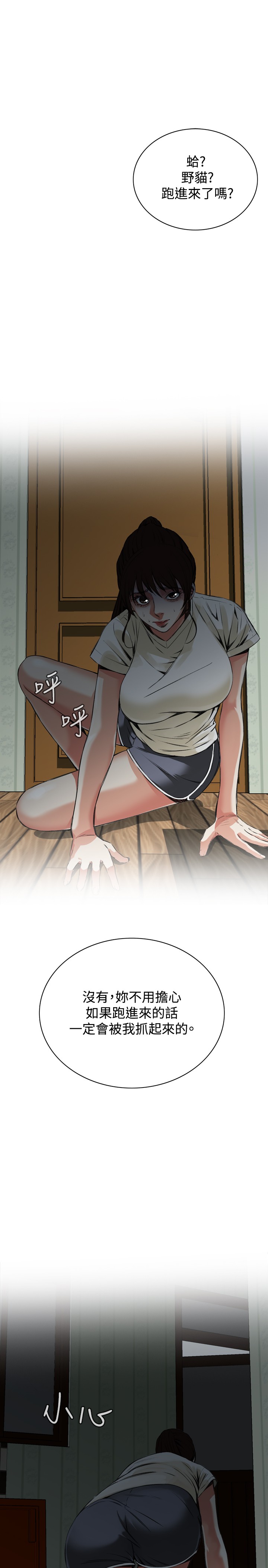 第1话 第 182 页