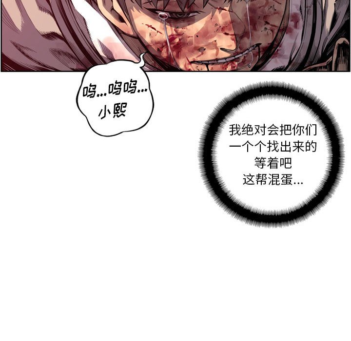 第170话 第 101 页