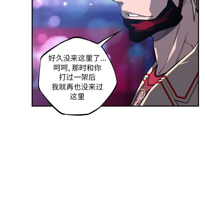 第171话 第 34 页