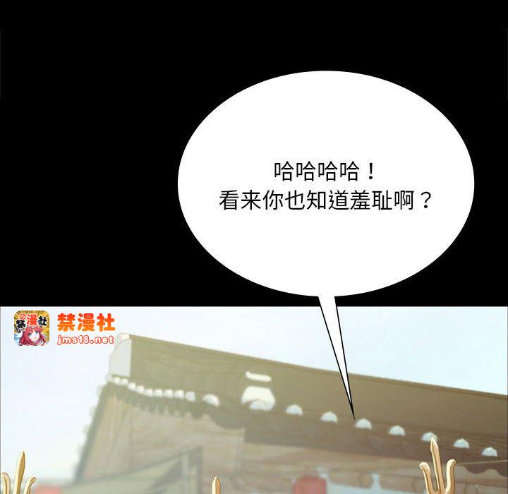 第37话 第 149 页