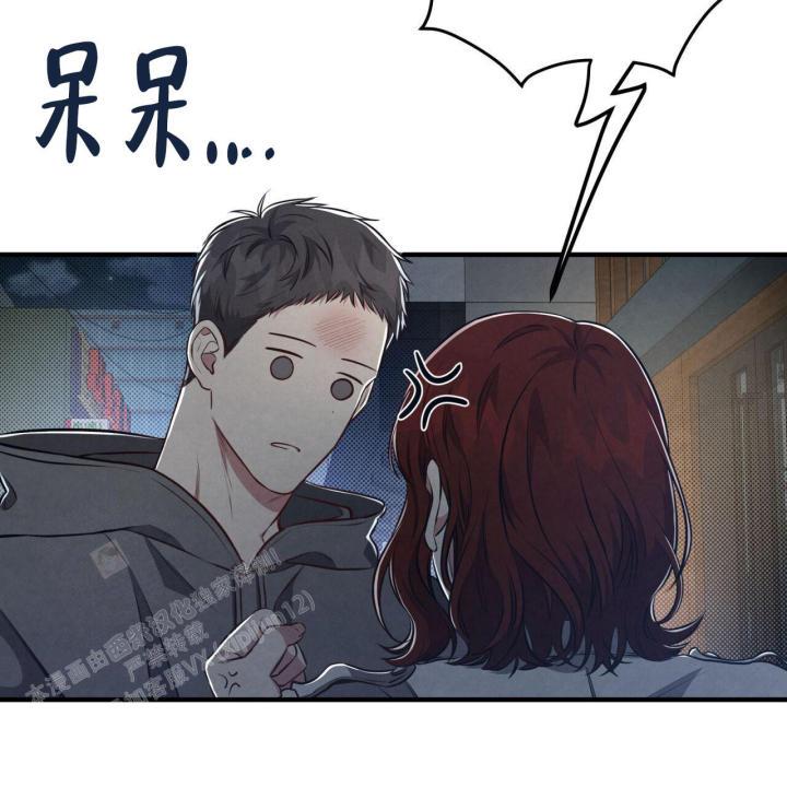 第6话 抽根烟吧 第 38 页