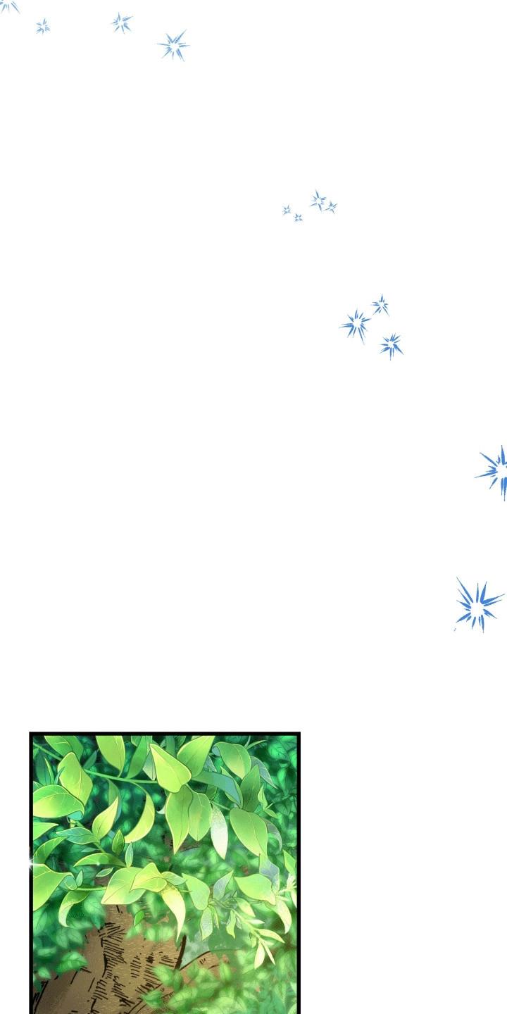 第2话 竹马竹马 第 24 页