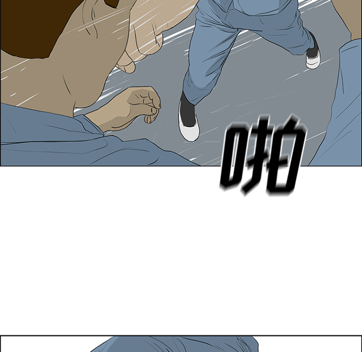 第52话 第 85 页