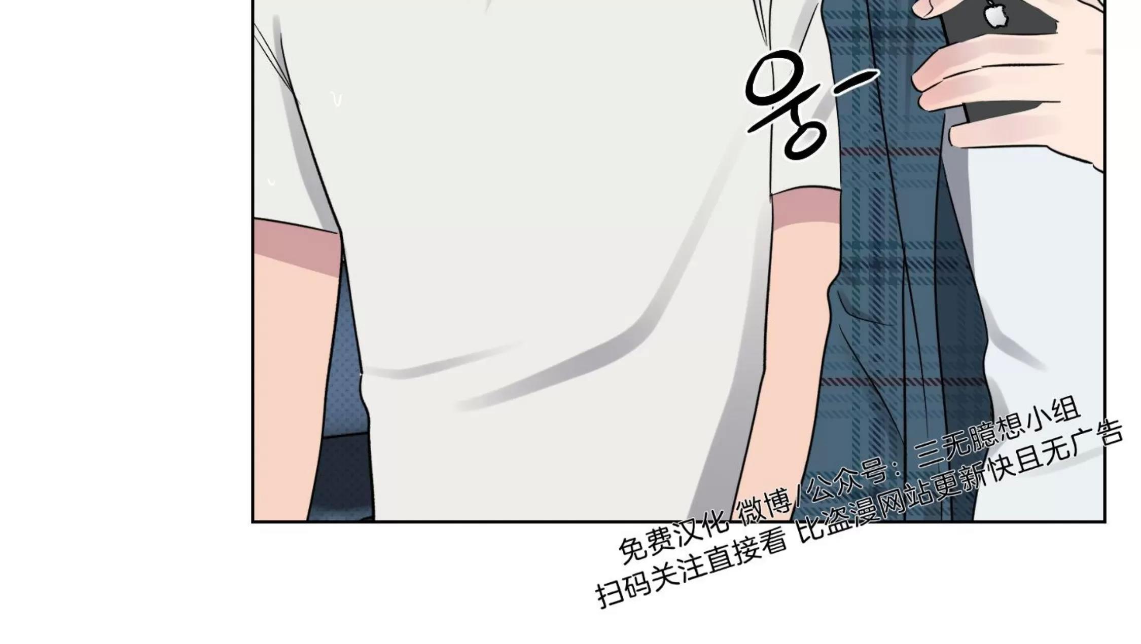 第28话 第 15 页